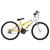 Bicicleta Aro 26 Rebaixada Bicolor Aço Carbono Ultra Bikes Amarelo, Branco