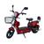 Bicicleta Elétrica Turbo 500w Recarregável 48v Smartway Vermelho
