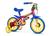 Bicicleta Infantil Aro 12 Criança Rodinhas Unissex Nathor Vermelho, Azul, Amarelo
