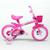 Bicicleta Infantil Aro 12 Track Bikes Arco Iris Menina Rosa