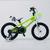 Bicicleta infantil aro 16 pro-x free boy Verde