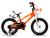 Bicicleta infantil pro x  freeboy aro 16 com rodinhas Laranja