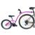 Bike Caroninha Completo - AL-265 - Altmayer Rosa