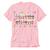 Camiseta Educação Infantil Rosa Professora Pedagogia Educar Modelo 06