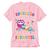 Camiseta Rosa Educação Infantil Professora Raiz com amor Modelo 02