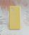 Capa Capinha Case Compatível Samsung Galaxy A52 Amarelo