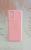 Capa Capinha Case Silicone Compatível Xiaomi Note 11 4g Rosa
