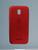 Capa Capinha Celular Samsung J5 Pro Vermelho 2