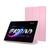 Capa case smart p/ Apple iPad (9ª 8ª 7ª geração) 10.2" Wi-Fi 64GB Menor Preço black Rosa