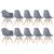 Conjunto 2 x cadeiras Eames DAW com braços + 8 cadeiras Eiffel DSW Cinza-escuro