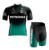 Conjunto Camisa Manga Curta Bermuda Petronas Bike Mtb Fit Uv Preto