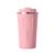 Copo Térmico P/ Viagem C/ Antivazamento Para Café/Chá 510ml Rosa