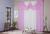 Cortina para Decoração de Sala Quarto Porta Balcão com Bando Malha Gel Paris Lisa 2,00m x 1,60m Palha e Rosa