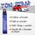 Fita de Reboque Tow Strap Universal com Bordado Zp Automotive Azul