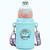 Garrafa De Água Infantil 500ml com canudo de silicone garrafinha térmica para crianças Azul bb
