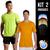 Kit 2 Camisetas Masculina PROTEÇÃO SOLAR UV MANGA CURTA Dry fit Fitness Academia Corrida Praia Volley 730 Colorido