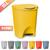 Kit 9 Lixeira Cozinha Banheiro Escritório C/ Pedal 15 Litros Amarelo