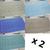 Kit com 10 Tapete de Piso Atoalhado Toalha de Chão para Banheiro - 44 x 66 cm - 100% Algodão Areia/ Azul Celeste/ Azul Marinho/ Chocolate/ Verde Jade