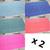 Kit com 10 Tapete de Piso Atoalhado Toalha de Chão para Banheiro - 44 x 66 cm - 100% Algodão Azul Celeste/ Azul Marinho/ Verde Jade/ Goiaba/ Pink