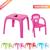 Kit Mesa Mesinha c/Estojo E 1 Cadeira Infantil Varias Cores Rosa