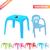 Kit Mesa Mesinha c/Estojo E 1 Cadeira Infantil Varias Cores Azul