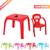 Kit Mesa Mesinha E 2 Cadeiras Infantil Plástico Varias Cores Vermelho