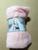 Manta Cobertor Bebe Infantil Microfibra Antialérgico Menor Preço/ Mantinha / Cobertor Para  Bebê Rosa