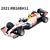Miniatura Carro Fórmula 1 Escala 1:43  Perez 2021 bs