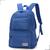 Mochila Costas Monocromático Unissex Escolar Bolsa Passeio Feminino Masculino Reforçada UP4YOU Azul