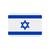 Pach Bandeira do Brasil Emborrachada 3D C/Velcro Para Mochilas Bolsas Decorações Israel
