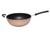 Panela Wok Antiaderente Grande Profissional 32Cm  Docesar bege