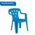 Poltroninha Infantil Resistente Modular Cadeira com Apoio de Braços Kids Azul