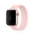 Pulseira Loop Solo Silicone Compatível Com Apple Watch Rosa