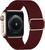 Pulseira Nylon Solo Confortável compatível com Apple Watch Vermelho-Bordô