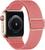 Pulseira Nylon Solo Confortável compatível com Apple Watch Rosa