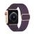 Pulseira Nylon Solo Confortável compatível com Apple Watch Roxa