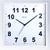 Relógio de parede - Quadrado - 29cm - Herweg -660034 Branco