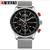Relógio Masculino Curren 8227 Luxo Aço Inoxidável Estojo Preto/Prata