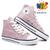 Tenis Infantil Star Nyc Shoes JS Menina Menino Gliter rosa
