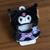  Kuromi