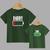  Verdemilitar