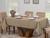Toalha Mesa Luxo Retangular Sala Jantar Jacquard 6 Lugares Bege