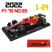 2022 f1, 75 no, 55