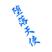 (FG-DLTS)-Azul