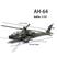 Ah64