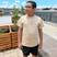 Amêndoa
