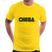 Amarelo