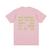 Qq1384, 10 rosa