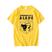 Amarelo, 2018205
