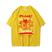 Amarelo, Jit058